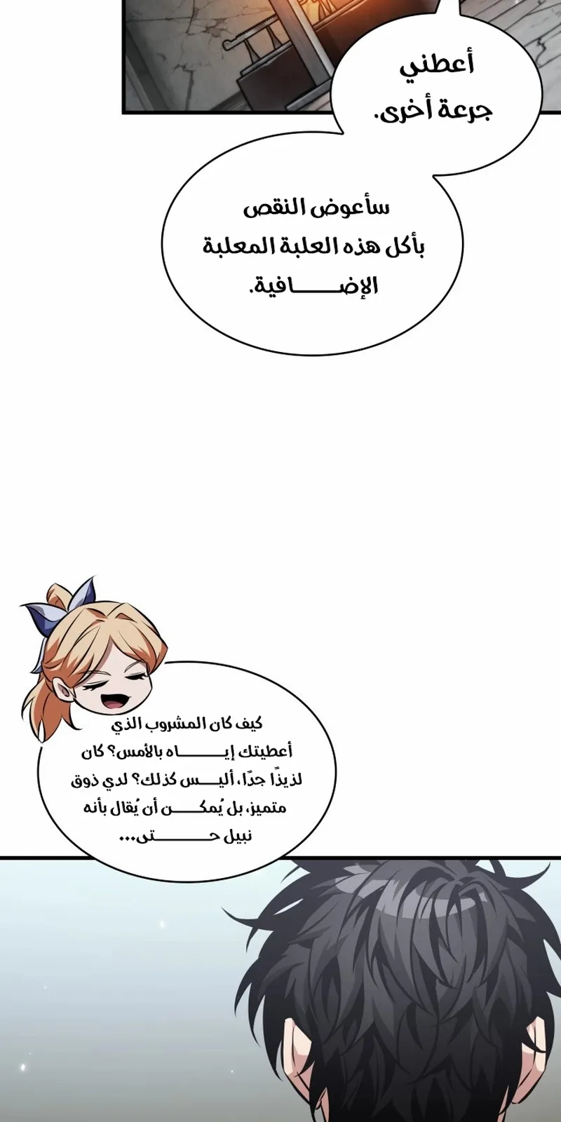 الصفحة 64 من 96