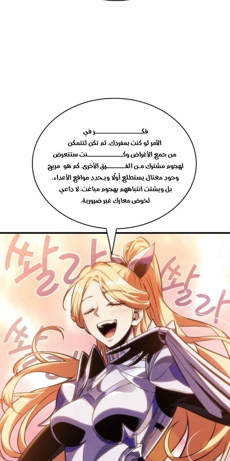 الصفحة 49 من 96
