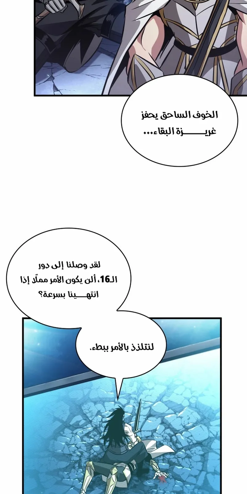الصفحة 35 من 96