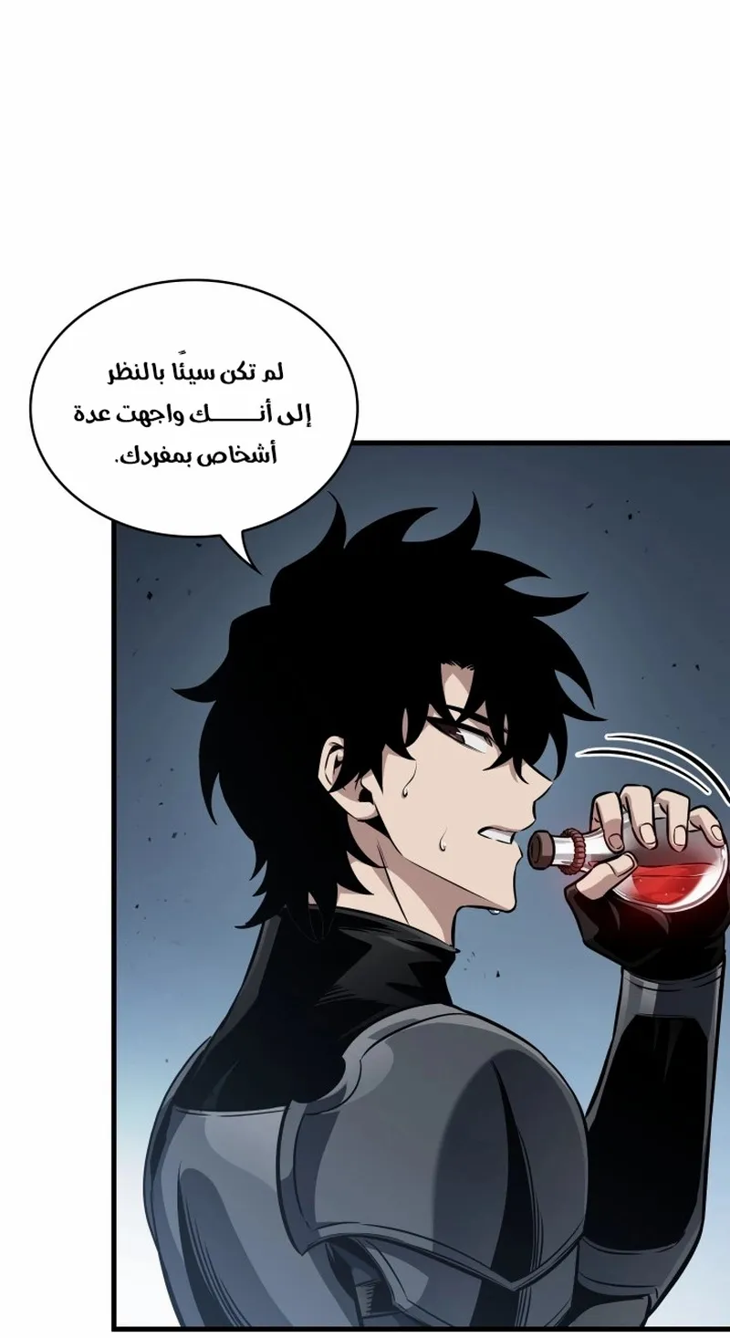 الصفحة 44 من 96
