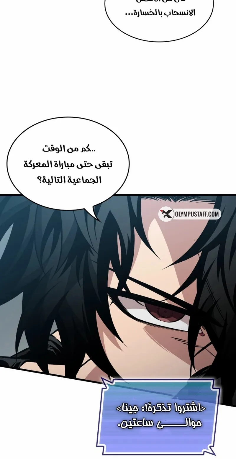 الصفحة 78 من 96