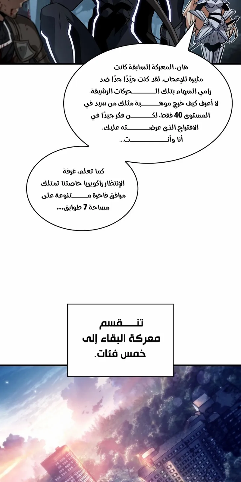 الصفحة 51 من 96