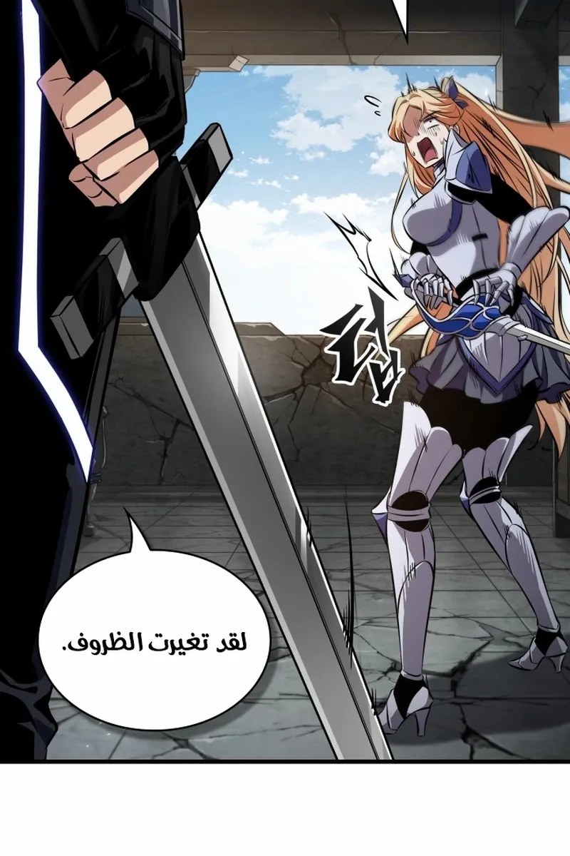 الصفحة 83 من 96