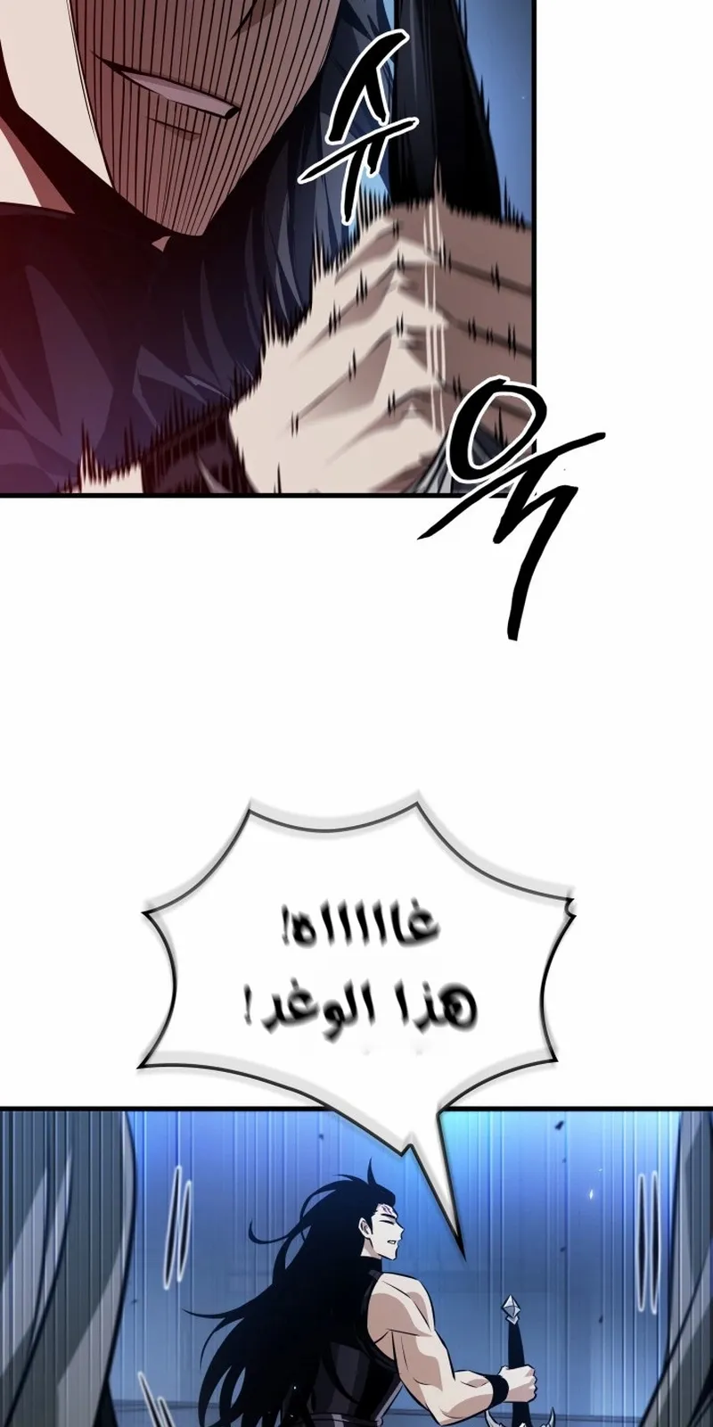 الصفحة 31 من 96