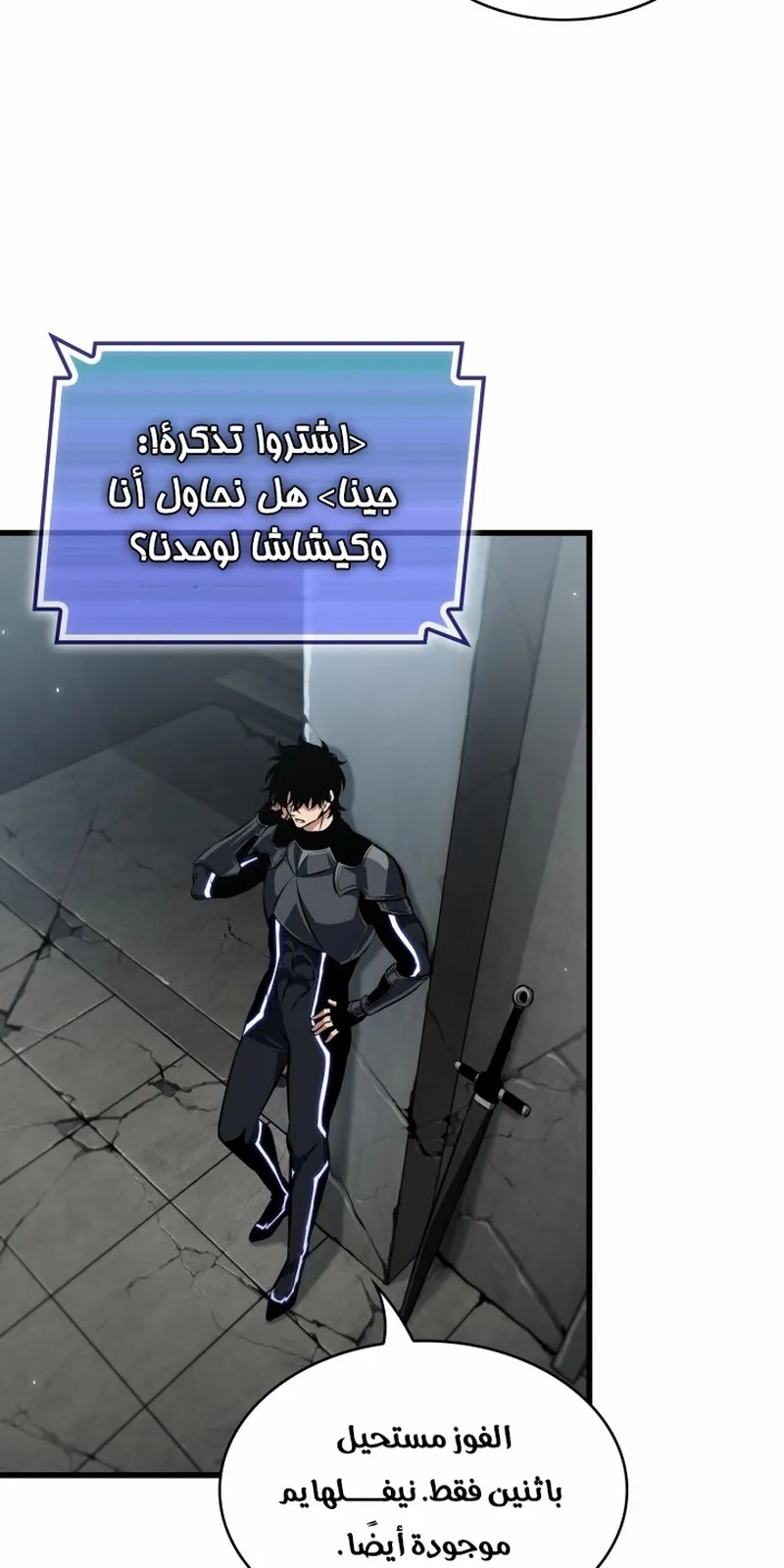 الصفحة 70 من 96