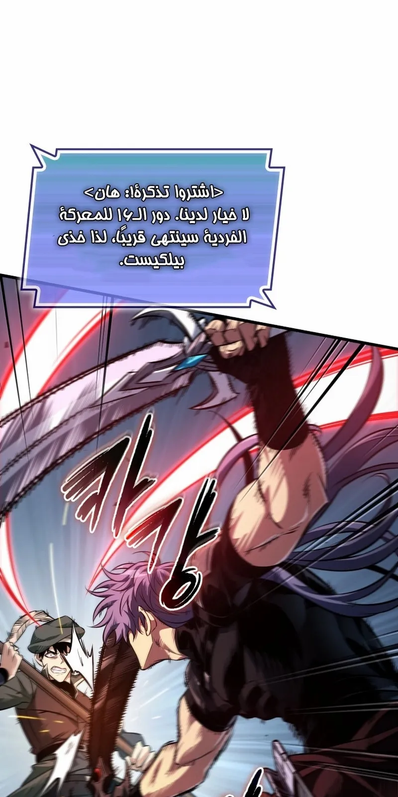 الصفحة 79 من 96