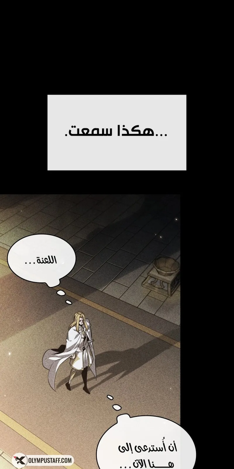 الصفحة 23 من 96