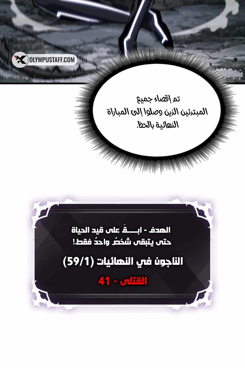 الصفحة 47 من 96