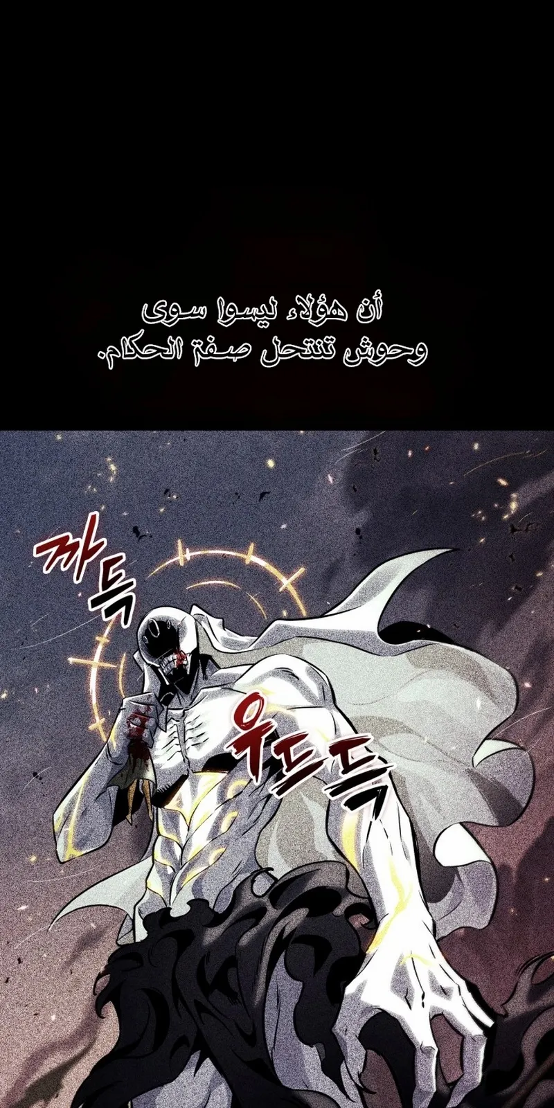 الصفحة 18 من 96