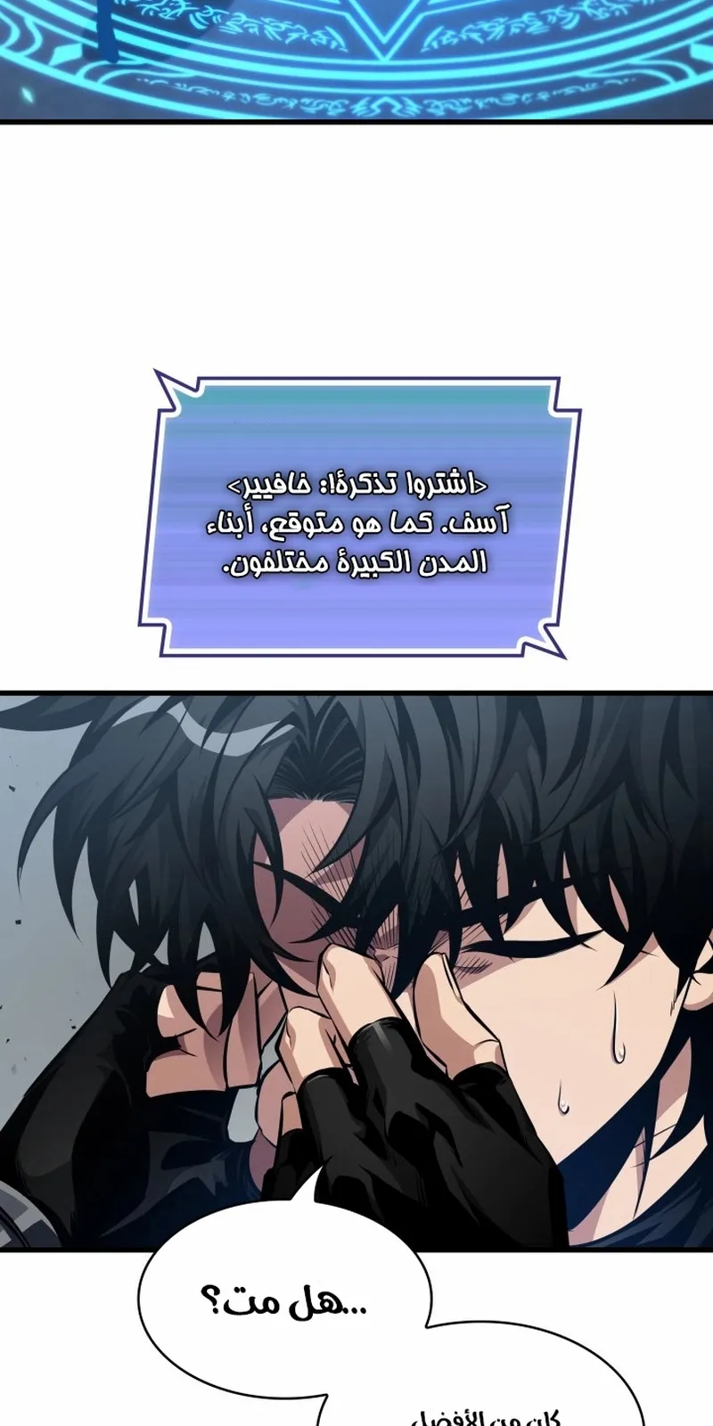 الصفحة 77 من 96