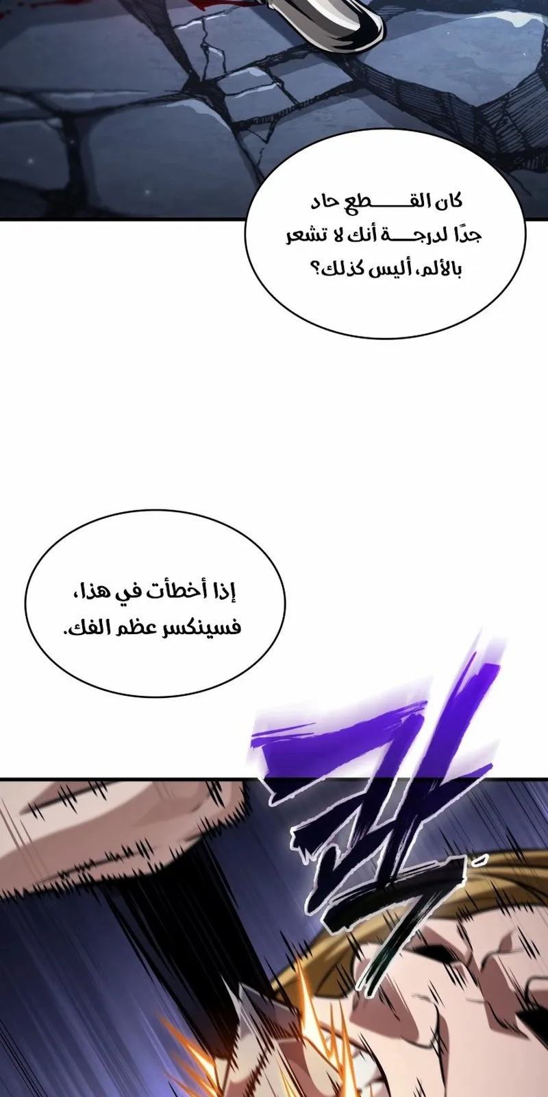 الصفحة 33 من 96