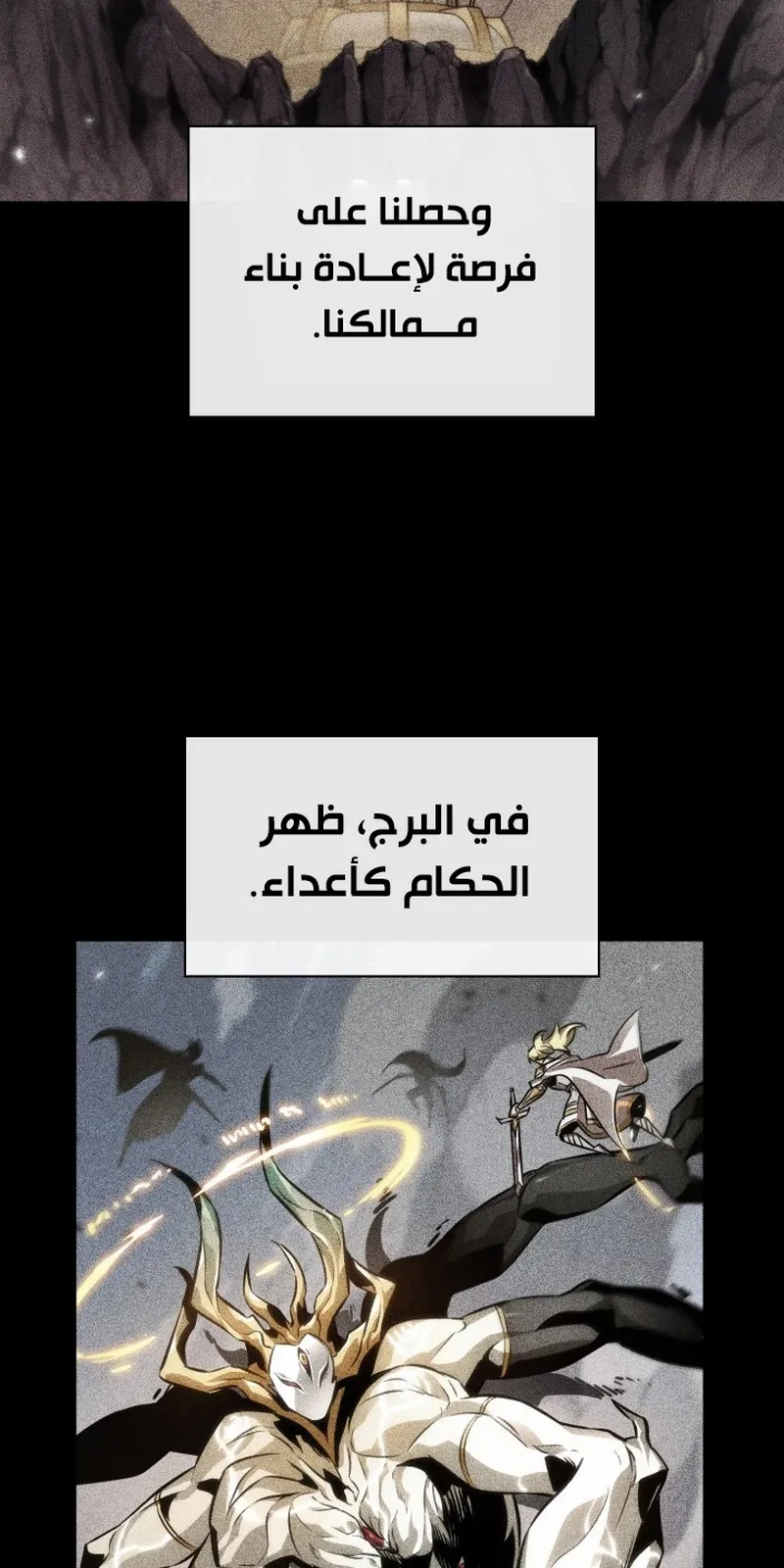 الصفحة 21 من 96