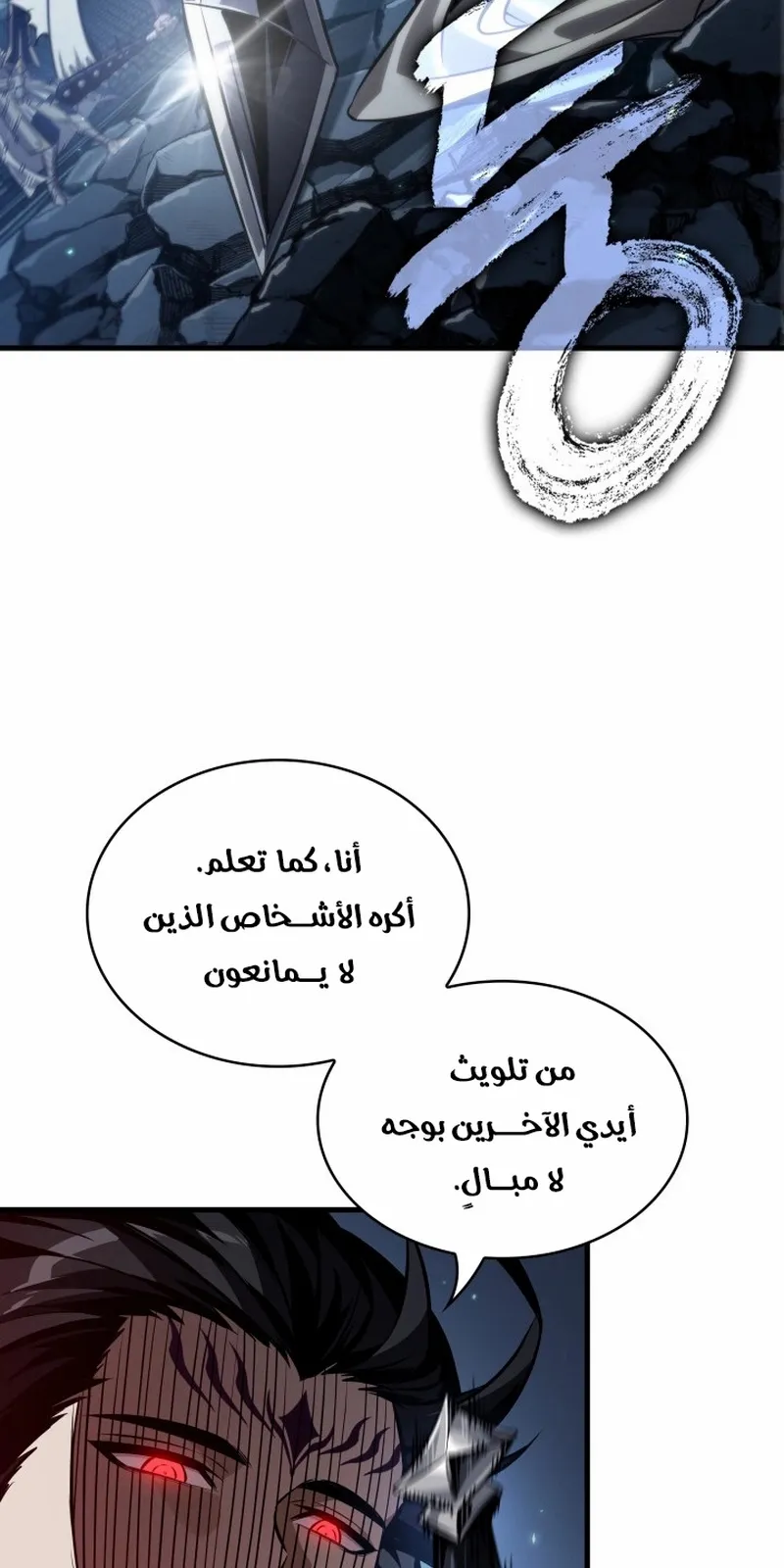 الصفحة 30 من 96