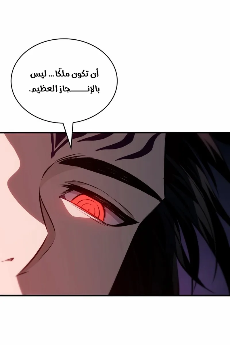 الصفحة 38 من 96