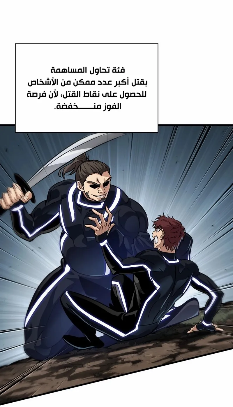 الصفحة 53 من 96