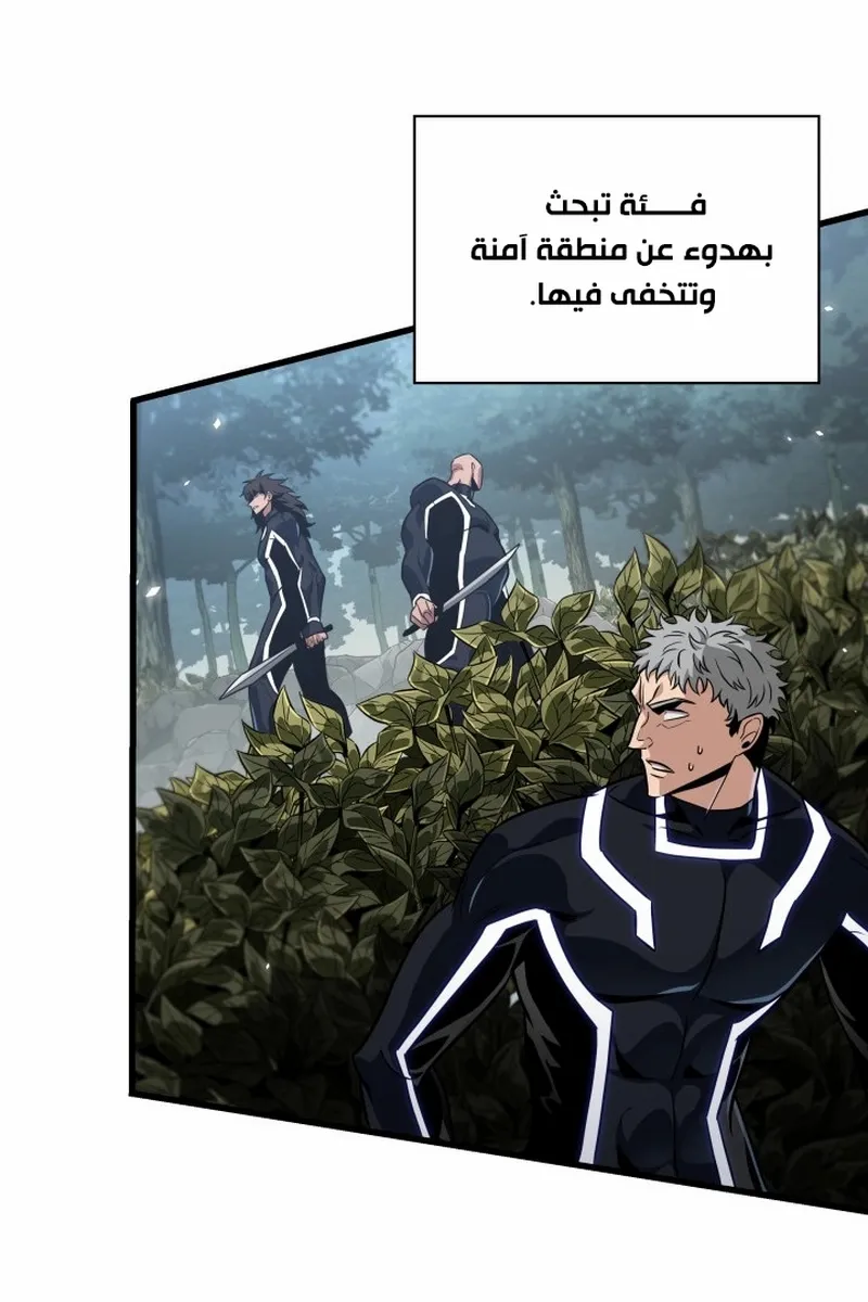 الصفحة 54 من 96