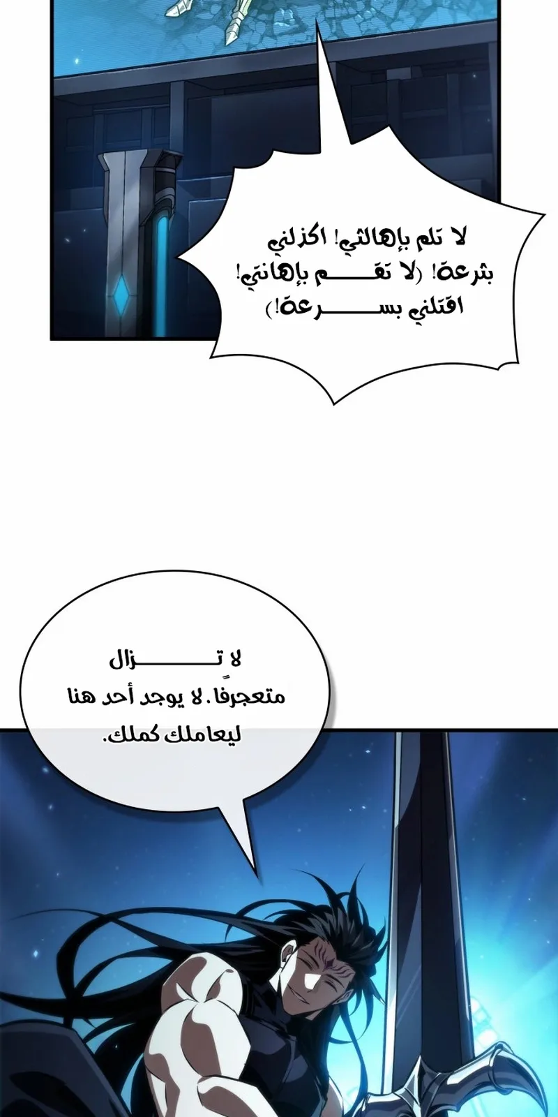 الصفحة 36 من 96