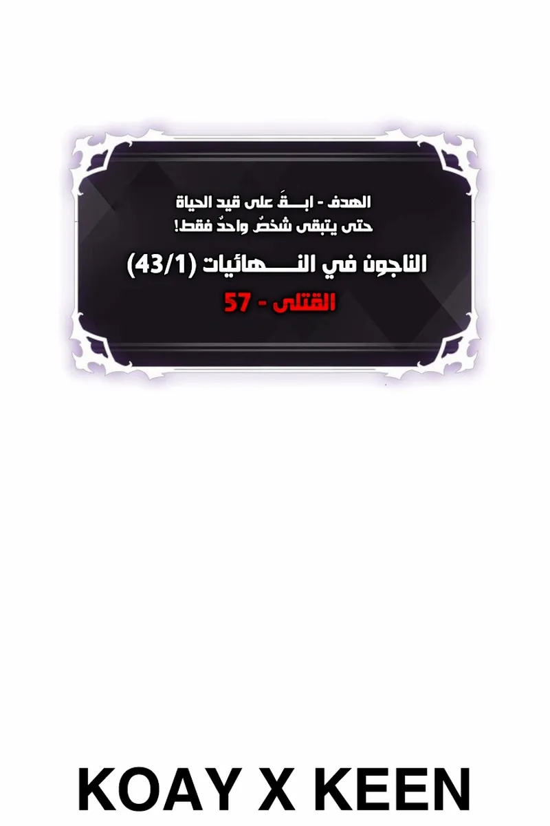 الصفحة 93 من 96
