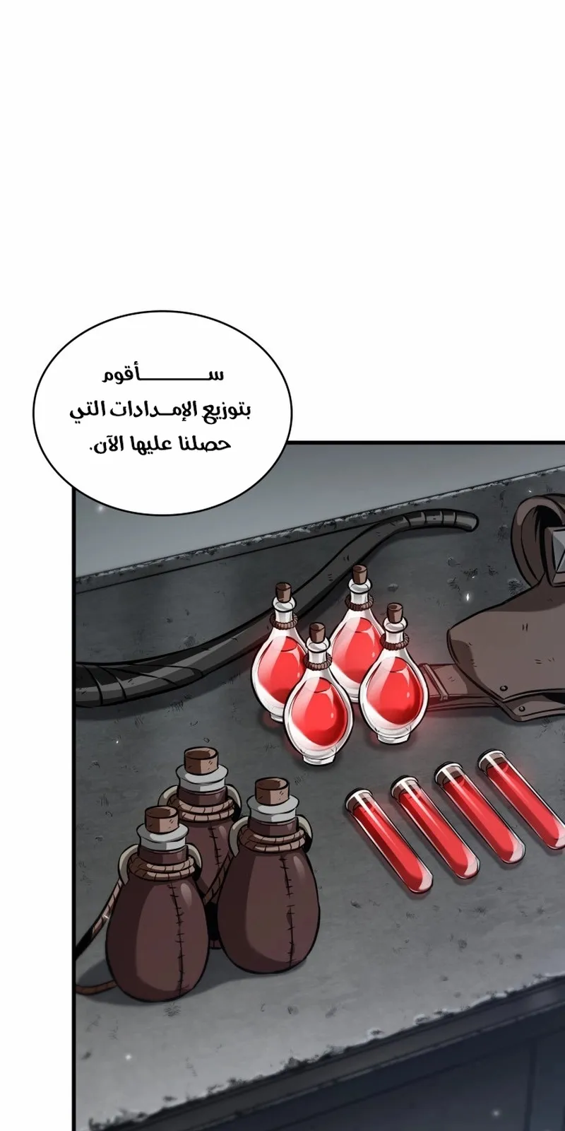 الصفحة 61 من 96