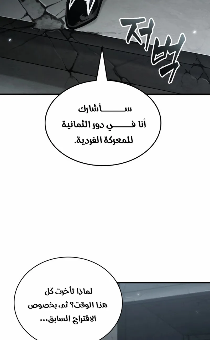الصفحة 81 من 96