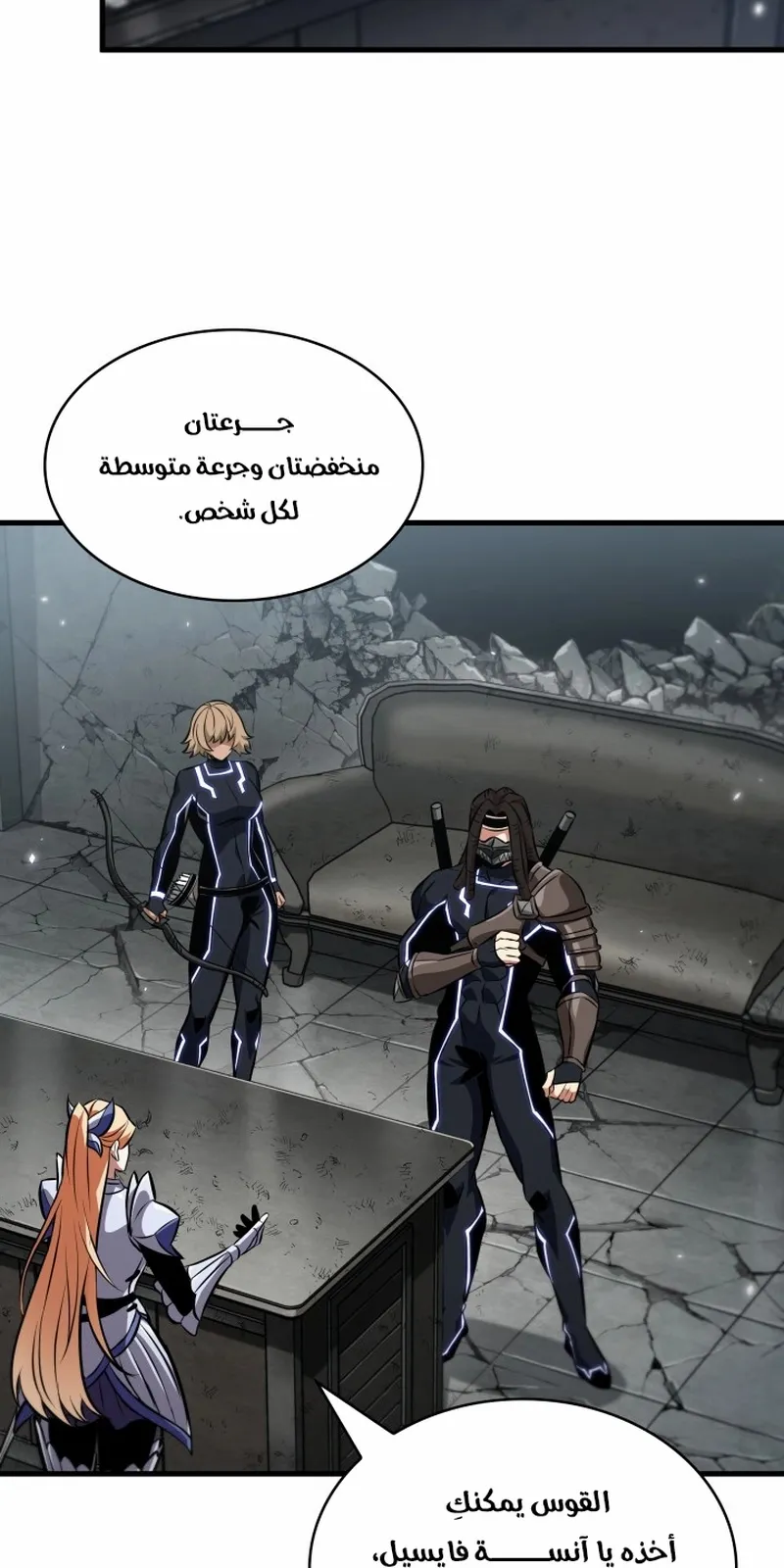 الصفحة 62 من 96