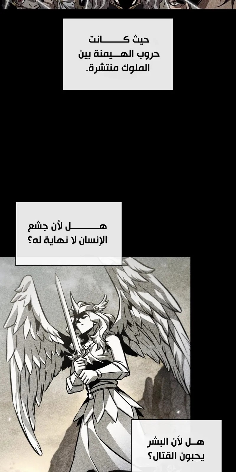الصفحة 14 من 96