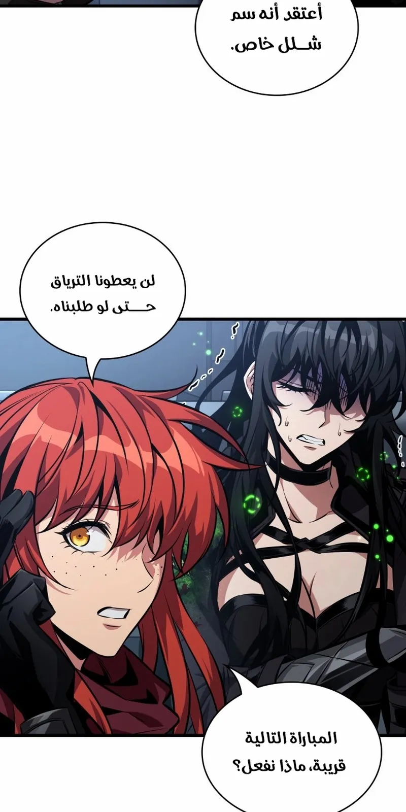 الصفحة 69 من 96