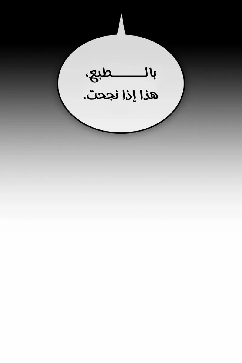 الصفحة 28 من 96