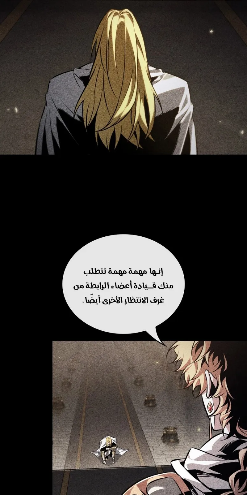 الصفحة 26 من 96