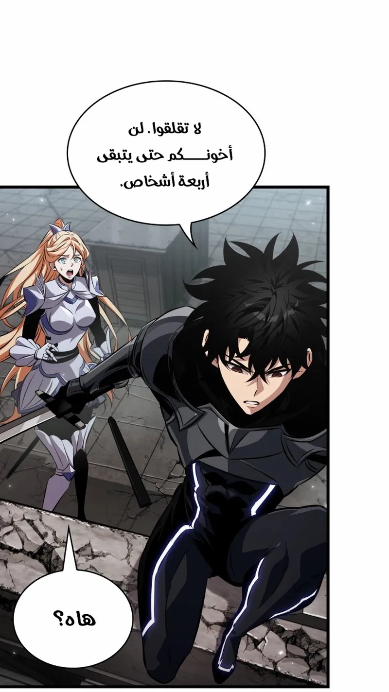 الصفحة 84 من 96
