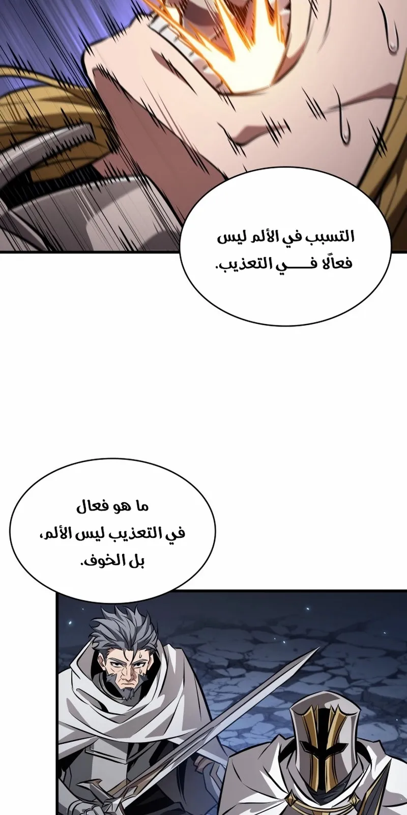 الصفحة 34 من 96