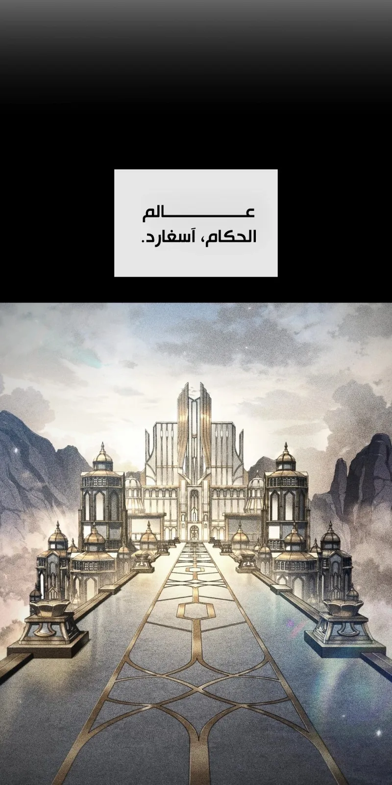 الصفحة 12 من 96