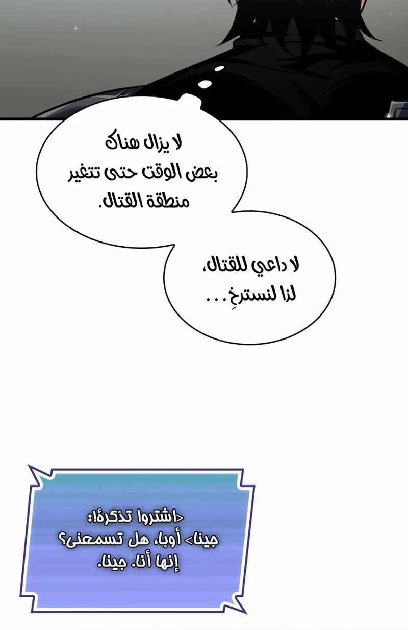 الصفحة 65 من 96