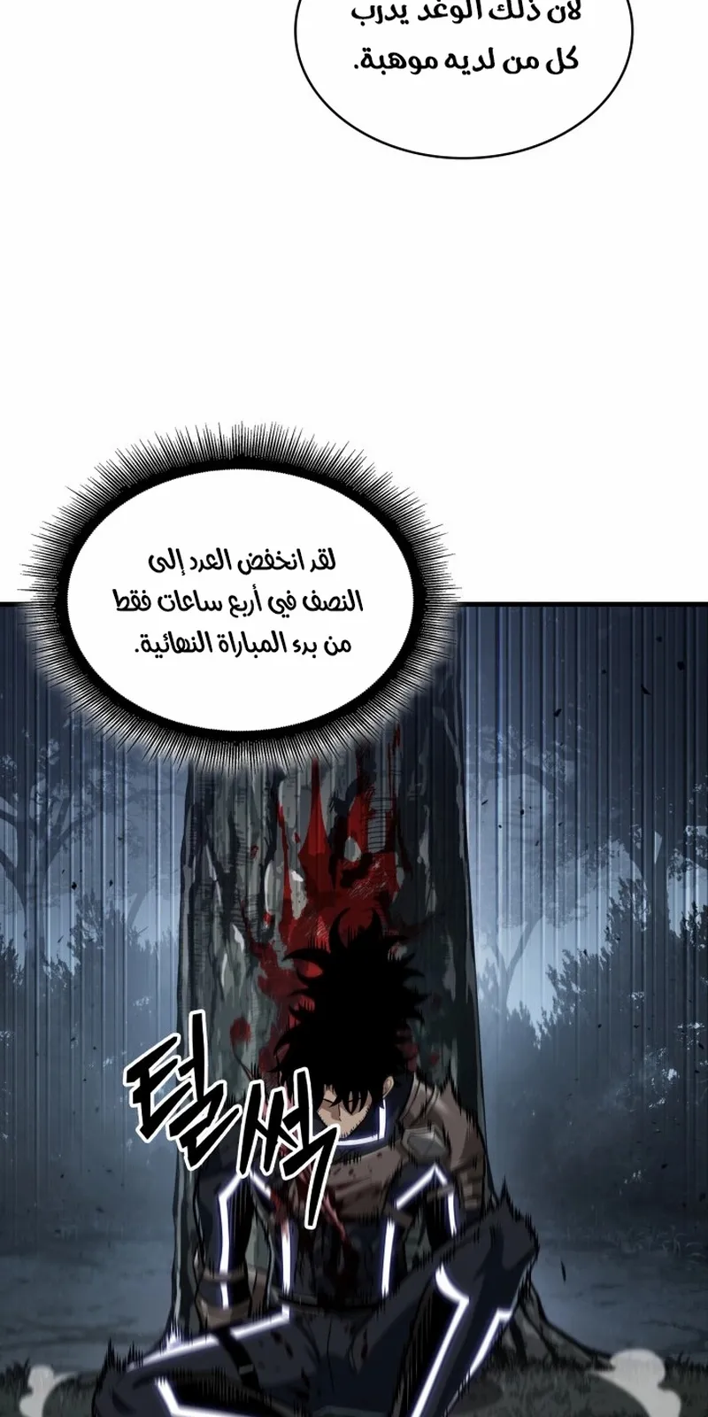 الصفحة 46 من 96