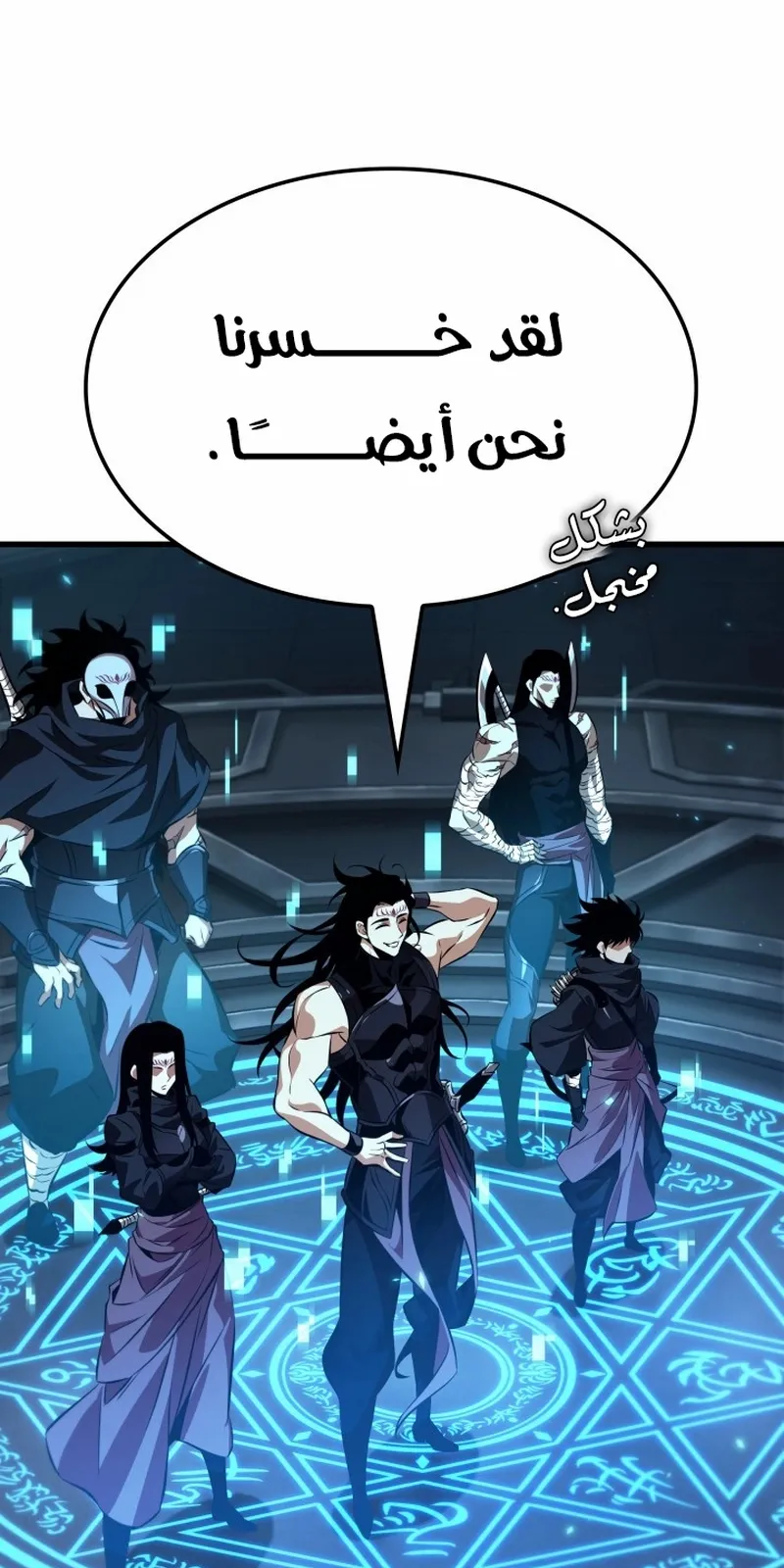 الصفحة 76 من 96