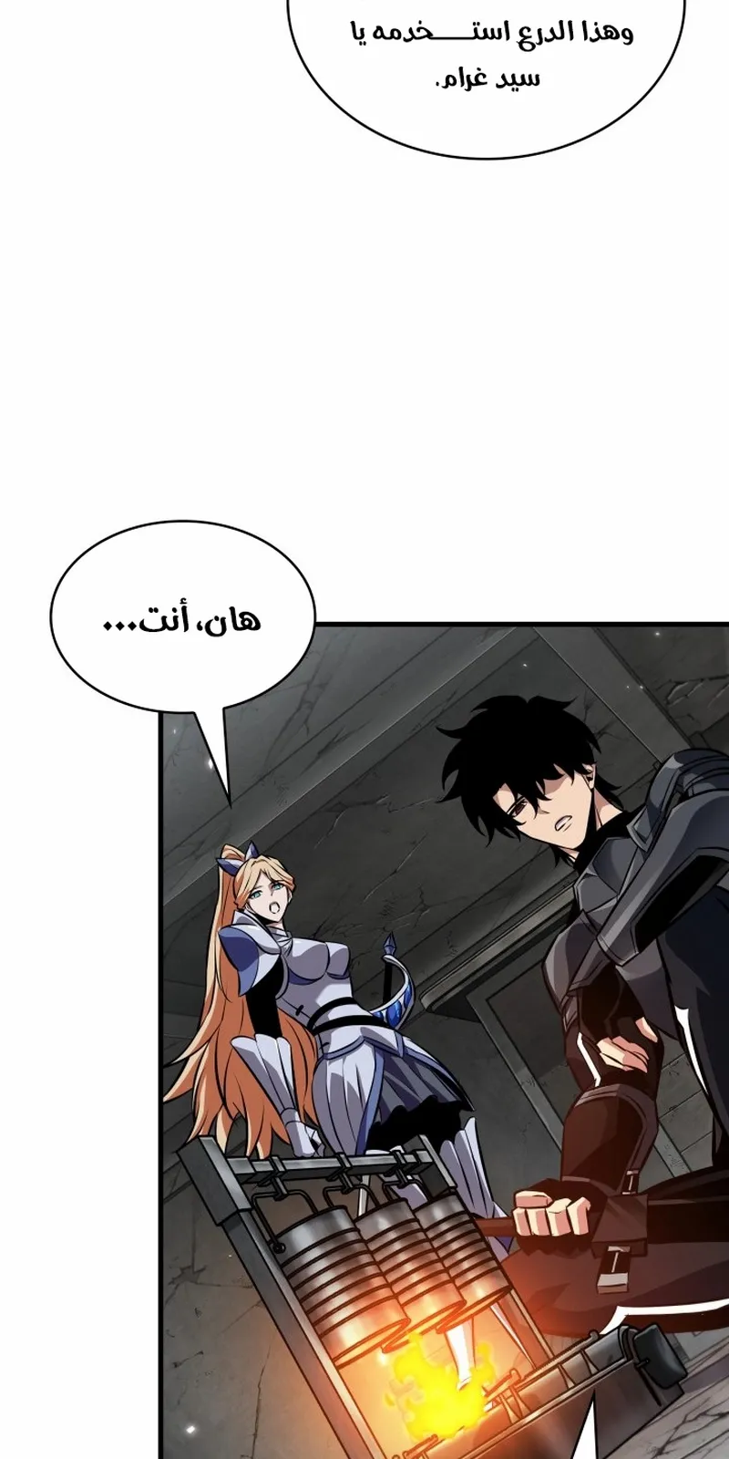 الصفحة 63 من 96