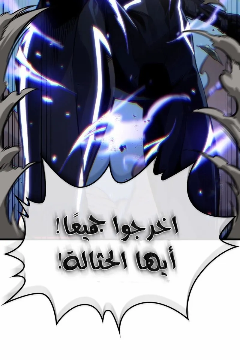 الصفحة 91 من 96