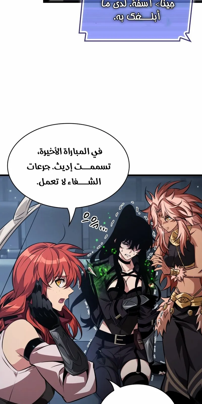 الصفحة 68 من 96
