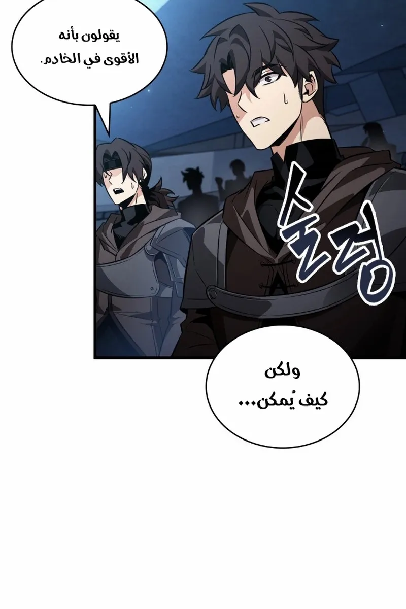 الصفحة 9 من 96