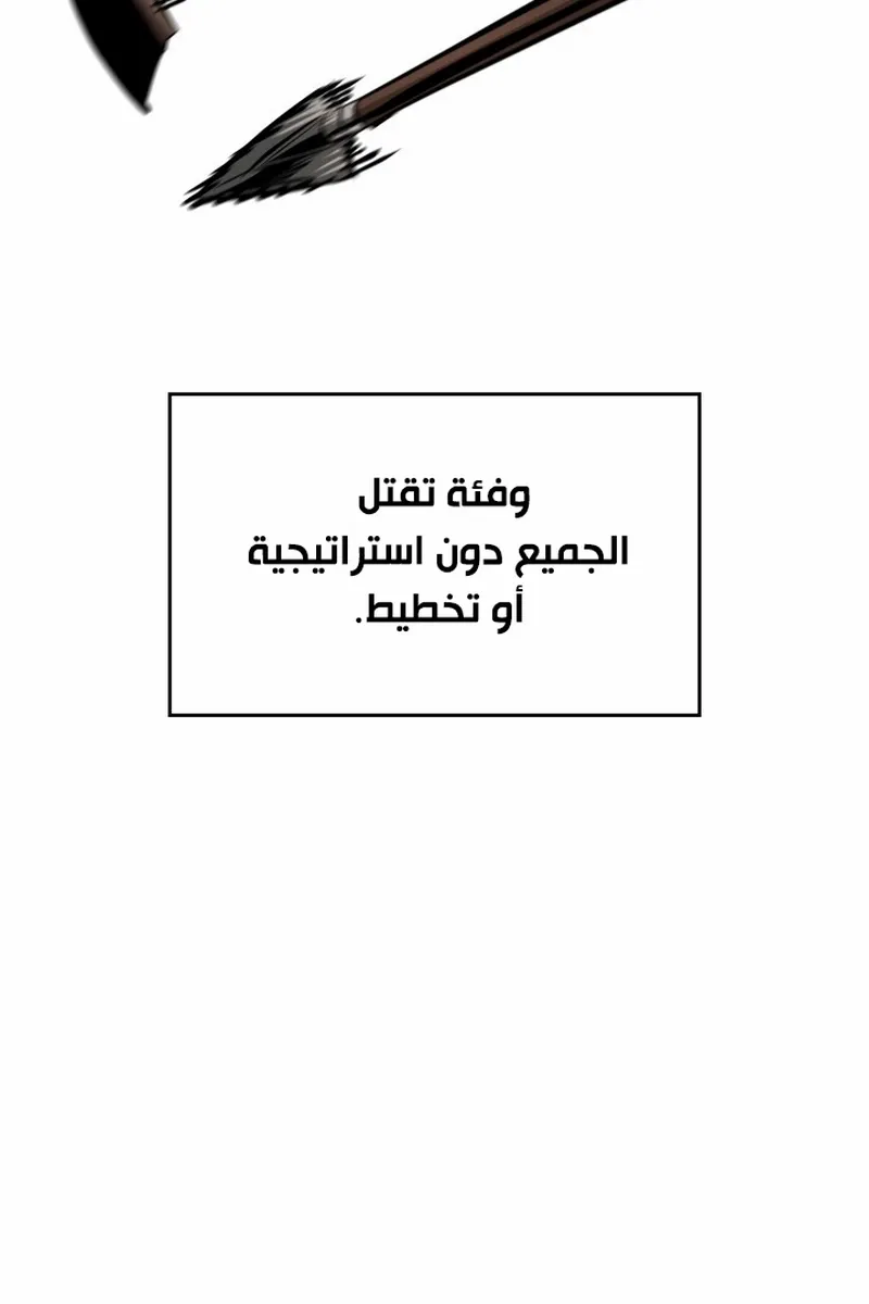 الصفحة 59 من 96