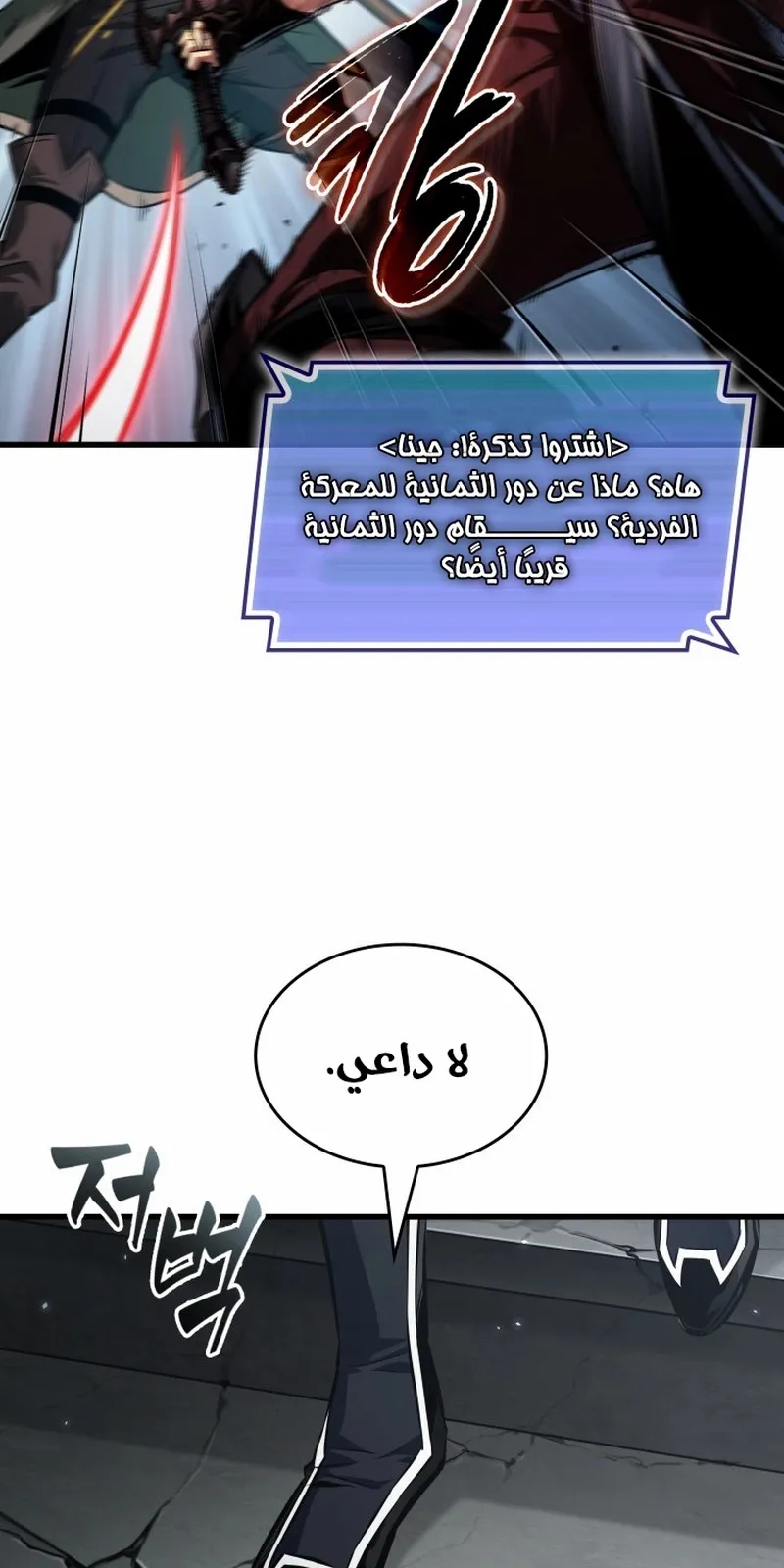 الصفحة 80 من 96