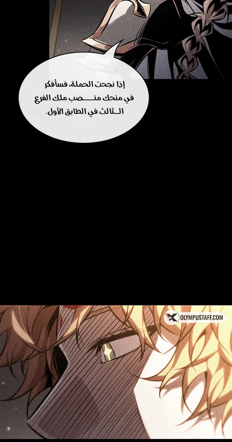 الصفحة 27 من 96
