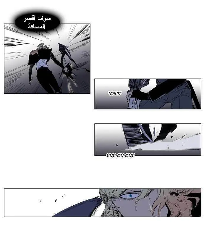 الصفحة 12 من 27