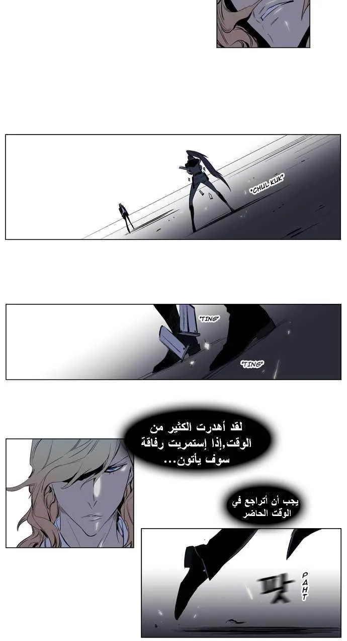 الصفحة 20 من 27