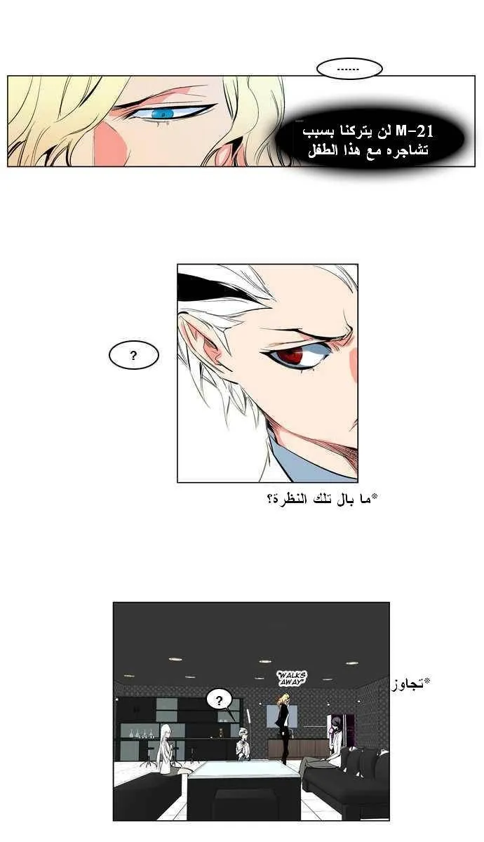 الصفحة 26 من 27