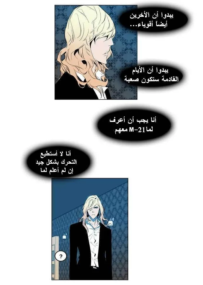 الصفحة 24 من 27