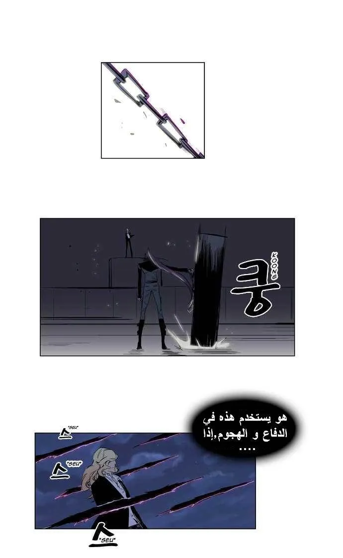 الصفحة 6 من 27