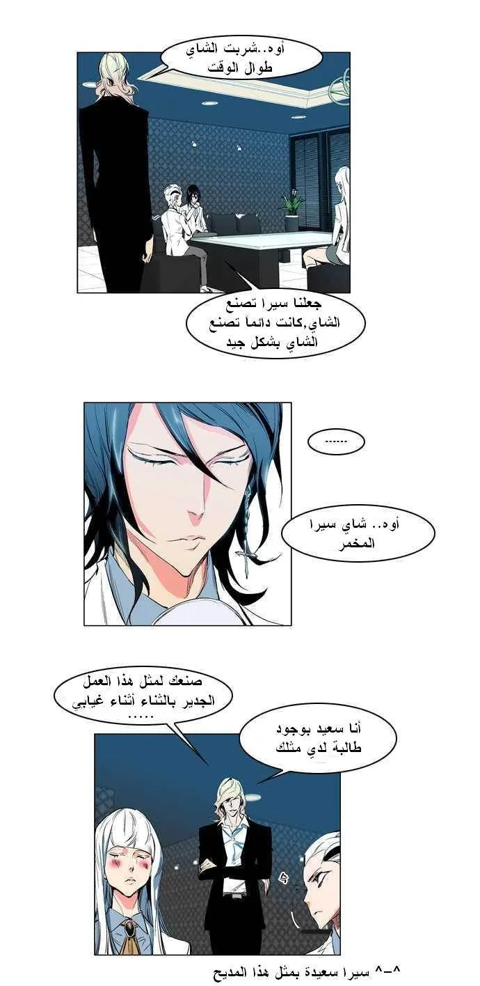 الصفحة 25 من 27