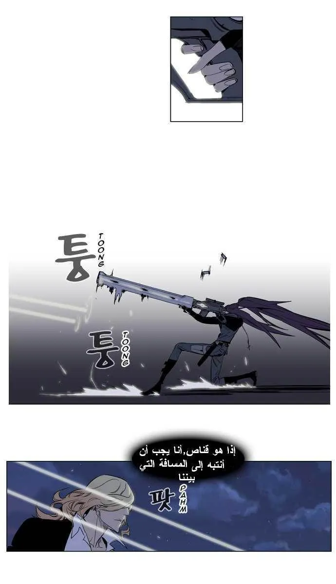الصفحة 11 من 27