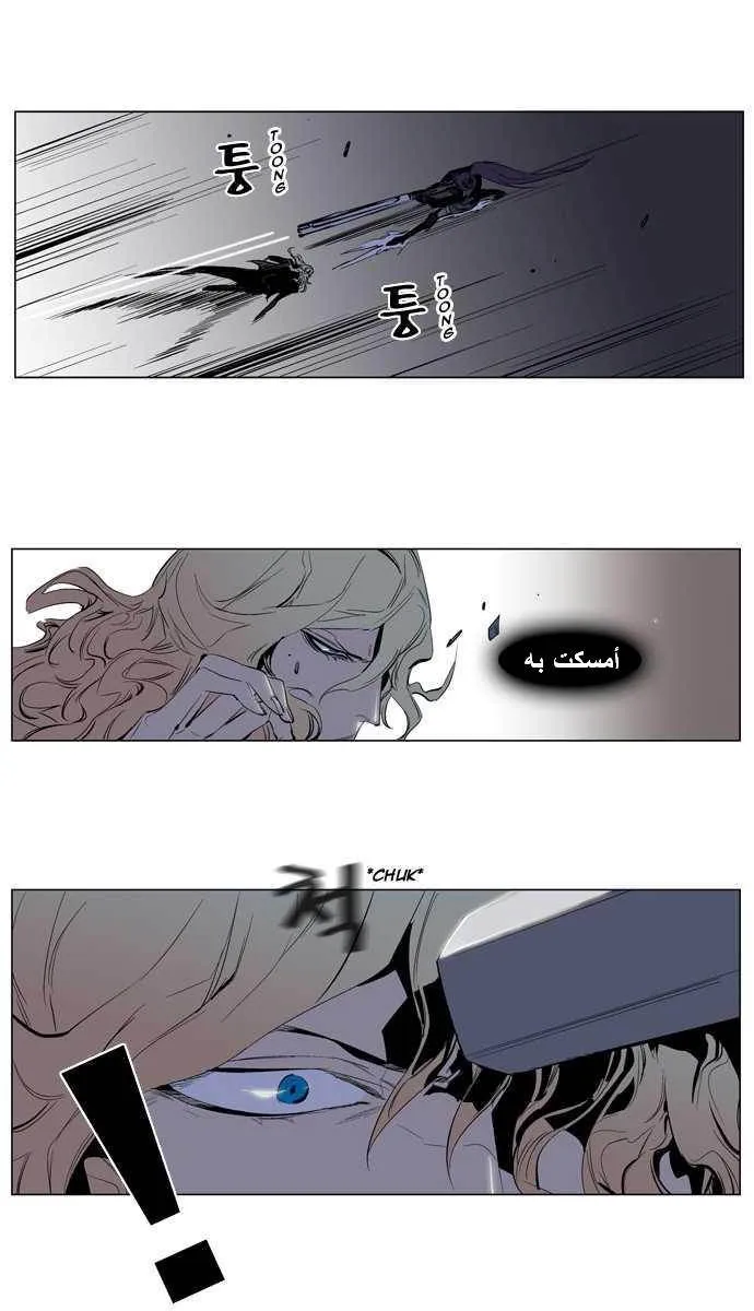 الصفحة 14 من 27